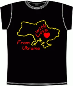 Из Украины с любовью Old